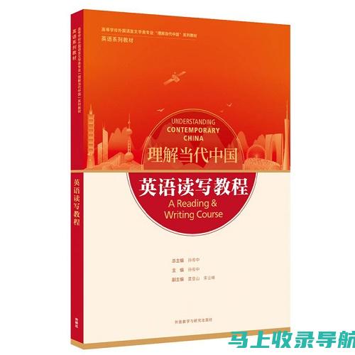 如何分析中国站长网站统计数据，提高网站运营效率？